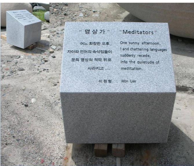 9.한국제분(주) (명상가)